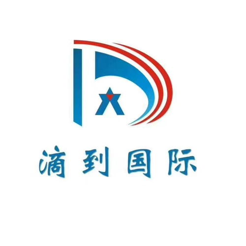 山東滴到企業(yè)管理咨詢